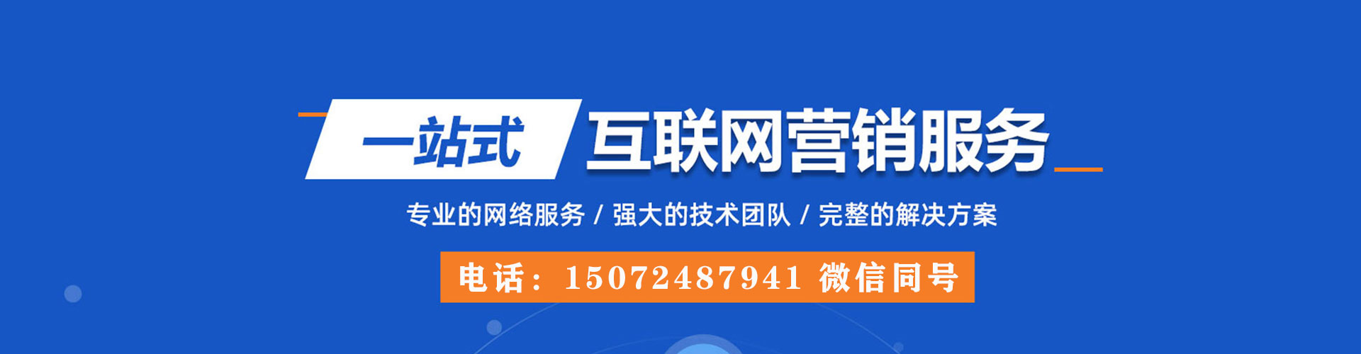 肥东百度充值返点