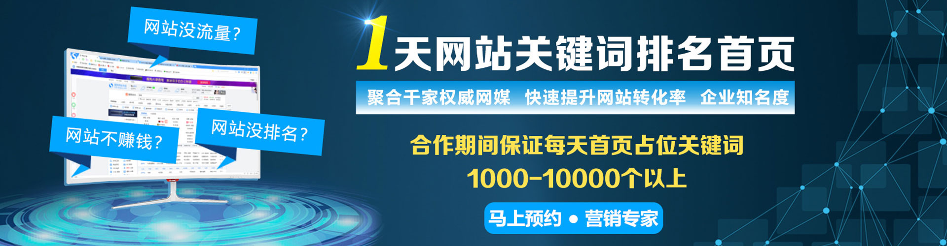肥东信息流代运营