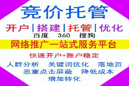 百度推广价格趋势分析：行业案例解读