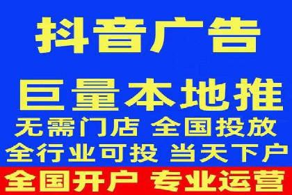 实战攻略：利用今日头条信息流广告精准营销